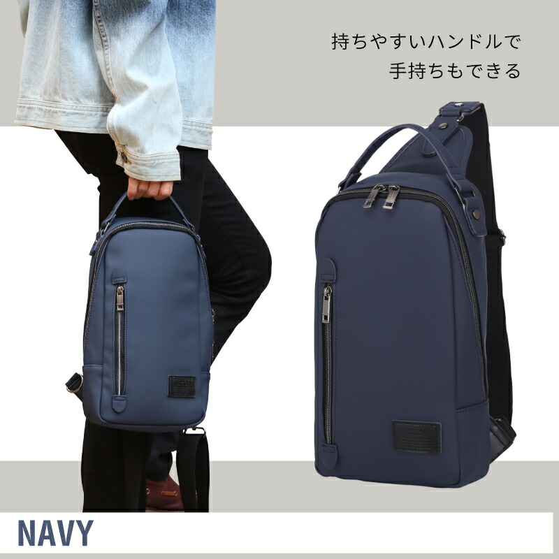 8,000円以上購入で20％OFF！マラソン限定／ボディバッグ メンズ 大容量