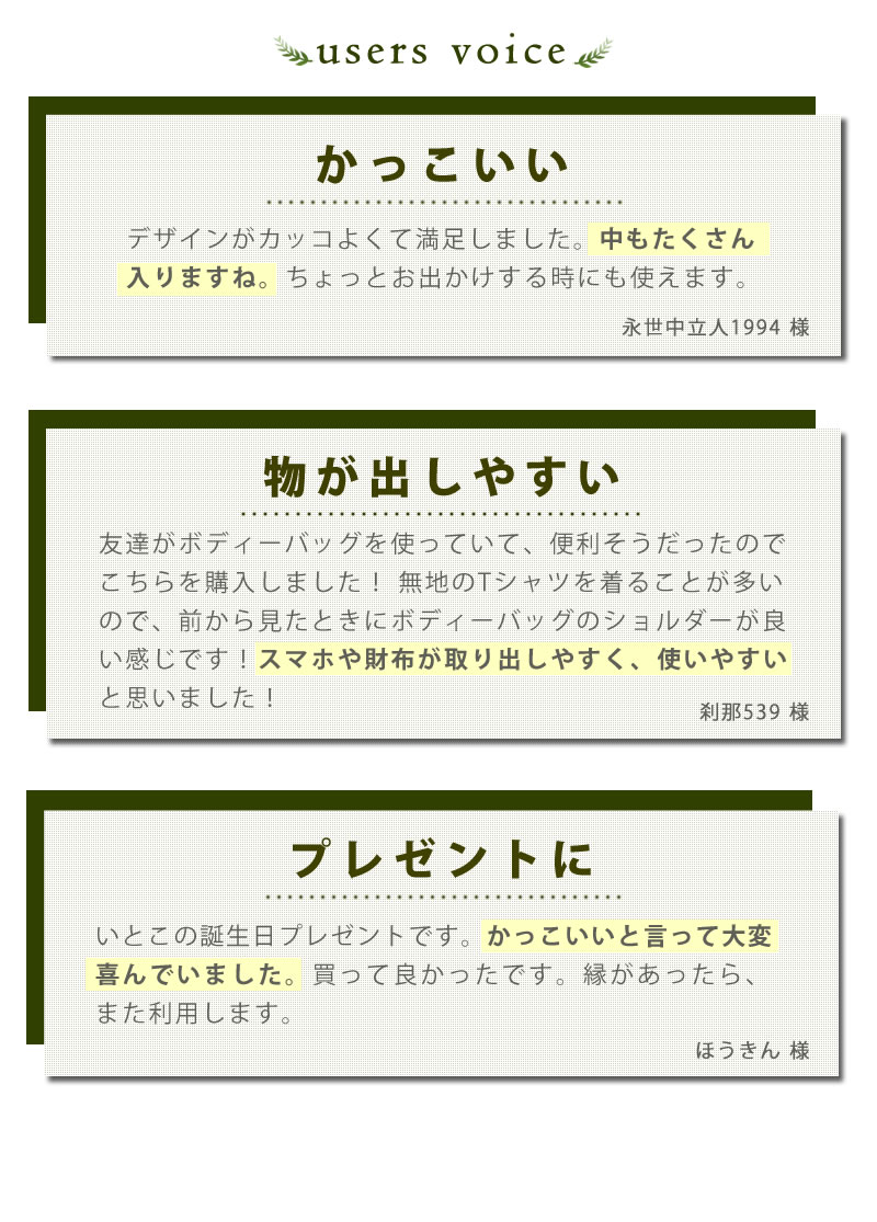 楽天市場 メンズ ユニセックス ボディバッグ 軽量 小型 大容量 おしゃれ 調節可能 通勤 通学 旅行 カジュアル イタリア ブランド グッシオ グッシオ ウォーモ ナイロン ビジネスバッグ グッシオイタリー フィレンツェ