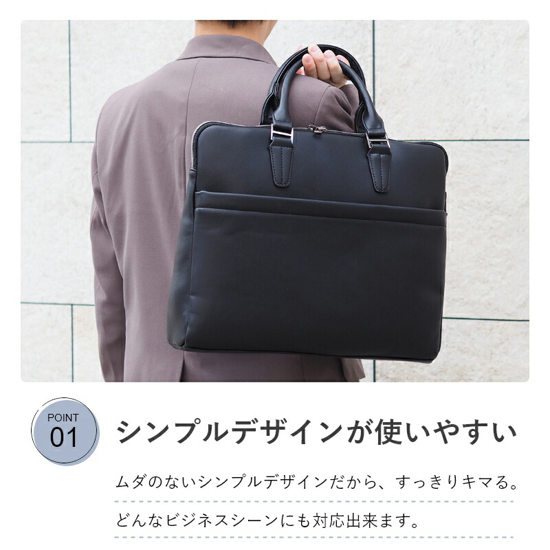 ビジネスバッグ ブリーフケース トートバッグ メンズ 就活 ビジネス PU