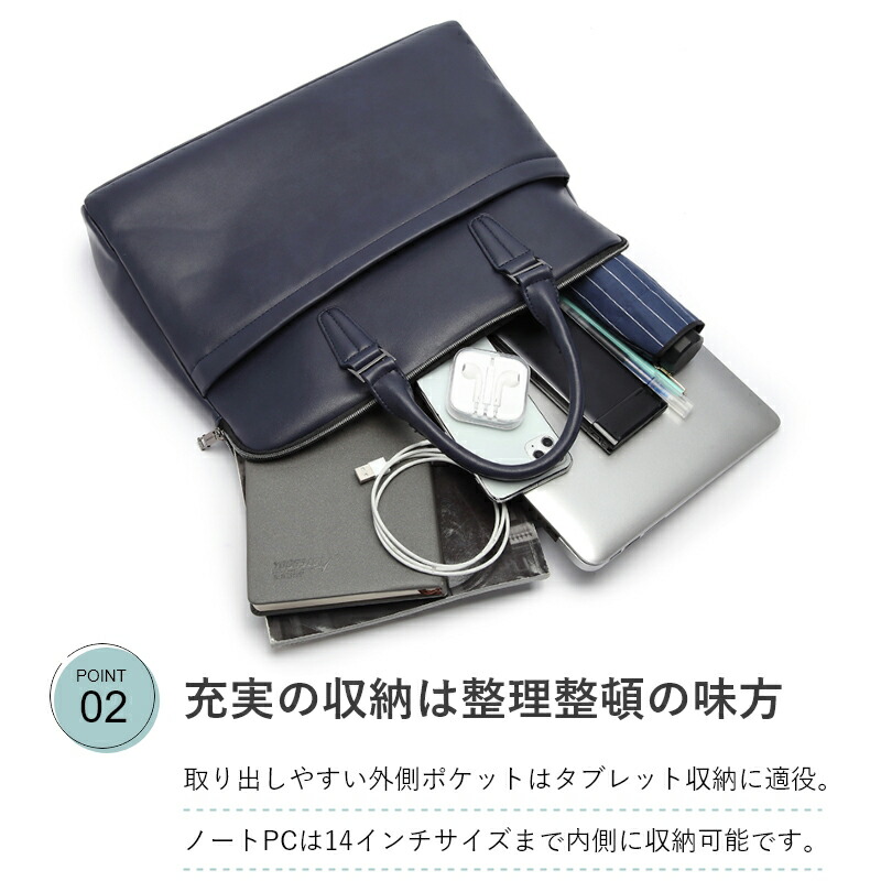ビジネスバッグ ブリーフケース トートバッグ メンズ 就活 ビジネス PU