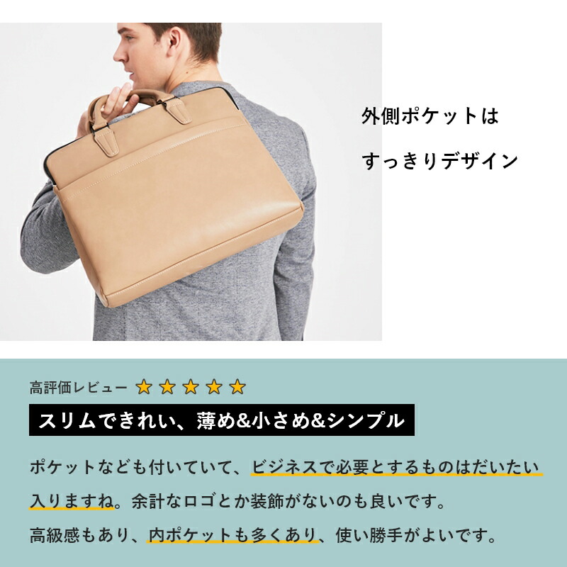 ビジネスバッグ ブリーフケース トートバッグ メンズ 就活 ビジネス PU
