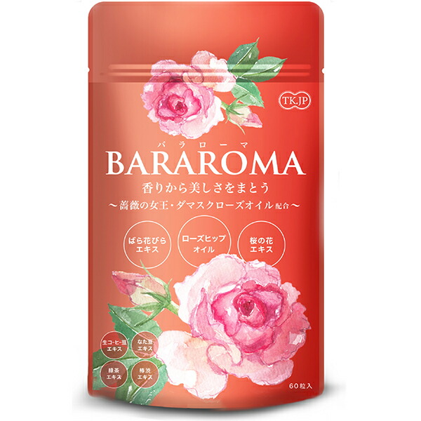 楽天市場 30日分 60粒 Bararoma ローズサプリ バラの香り サプリ ダマスクローズオイル ローズヒップオイル ばら花びらエキス 桜の花エキス シャンピニオンエキス 緑茶エキス 厳選10成分配合 フィレンツェ