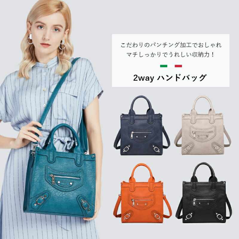 【楽天市場】2way ハンドバッグ ショルダー バッグ パンチング加工 スクエア型 PU レザー 大人 かわいい おしゃれ レディース120909  バッグ グッシオイタリー : GUSCIO ITALY 公式店