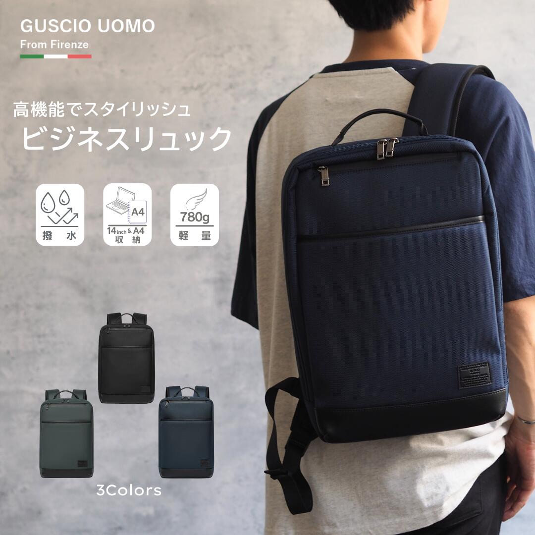 ＼1,000円OFF！4/10 01:59まで／リュック メンズ ビジネスバッグ men's 撥水 収納力 a4 14インチ PC 収納 おしゃれ 通勤 通学 出張 旅行 ビジネス パソコンリュック ブランド 多機能 キャリーオン 20代 30代 40代 50代 2WAY リュック