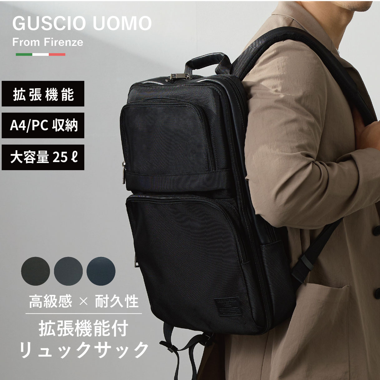 ＼1,500円OFF！4/10 01:59まで／リュック メンズ ビジネスバッグ men's 撥水 収納力 a4 14インチ PC 収納 おしゃれ 通勤 通学 出張 旅行 ビジネス パソコンリュック ブランド 多機能 キャリーオン 20代 30代 40代 50代 2WAY リュック