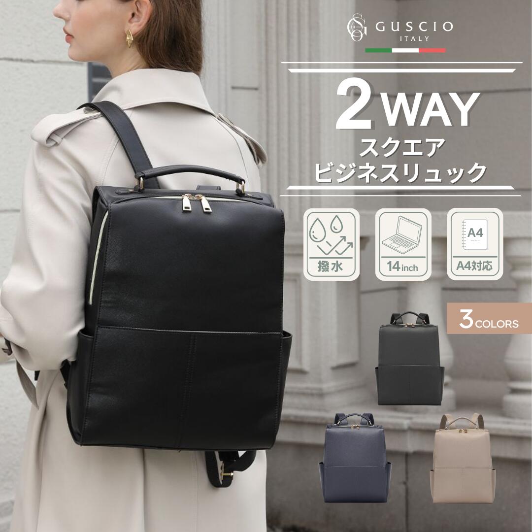 楽天市場】リュック レディース バッグ バックパック ビジネス 通勤