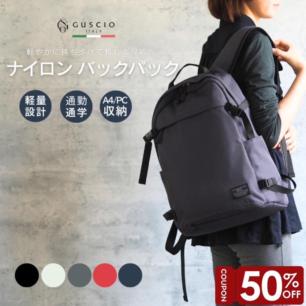 NEW ITEMS ｰGUSCIO ITALY新商いもののご御引き回しｰ