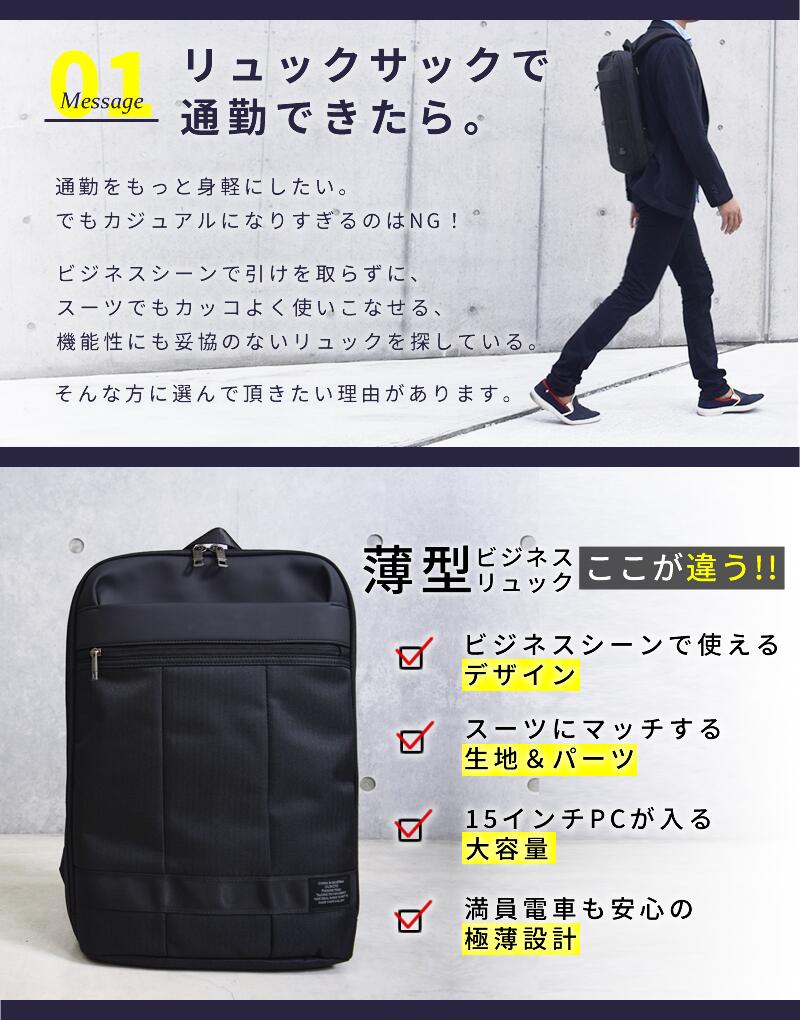 楽天市場 メンズ リュック ビジネスバッグ リュックサック メンズ 薄型リュック 父の日 防水 対応 キャリーオンバッグ 大容量 Pc収納 大容量 撥水 社会人 リクルート 就活 イタリア ブランド 男性用 イタリア レザー スリム グッシオイタリー フィレンツェ