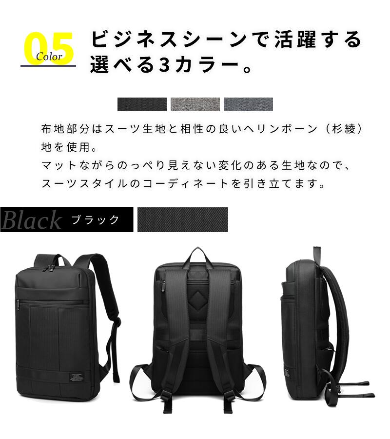 リュック メンズ わずか8.5cm薄型 軽量 収納力 撥水 耐摩擦 ナイロン
