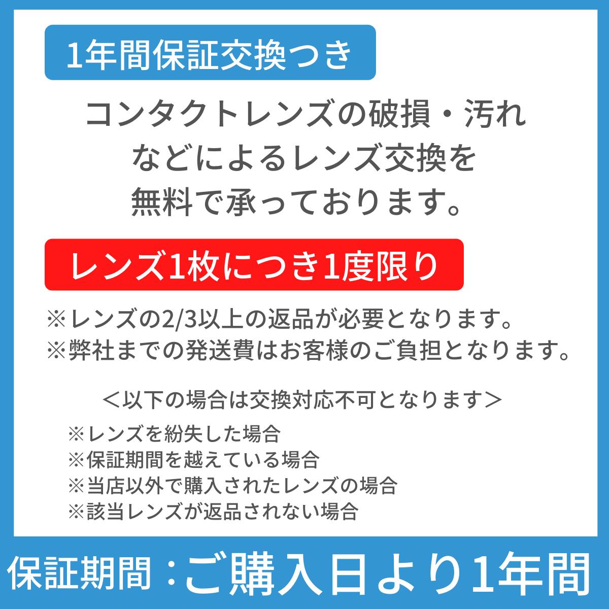 楽天市場 期間限定p10倍 最安値挑戦 ボシュロムex O2 1枚入り ハードレンズ ハードコンタクトレンズ ハード ボシュロム 1年間保証交換付き 定形外郵便発送 送料無料 処方箋不要 jトレード