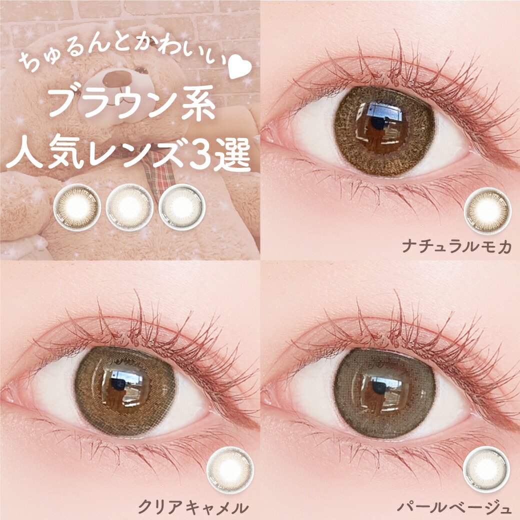 エバーカラーワンデー ナチュラル1日使い捨て ワンデー 1day カラコン カラーコンタクト 度あり 度なし 定形外郵便発送 最高の品質の