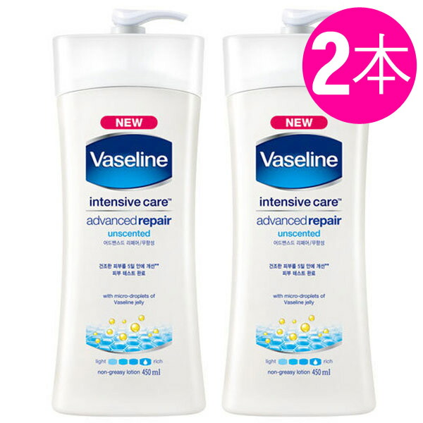 vaseline intensive repair lotion