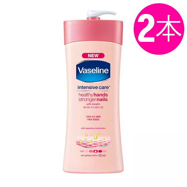 intensive care lotion