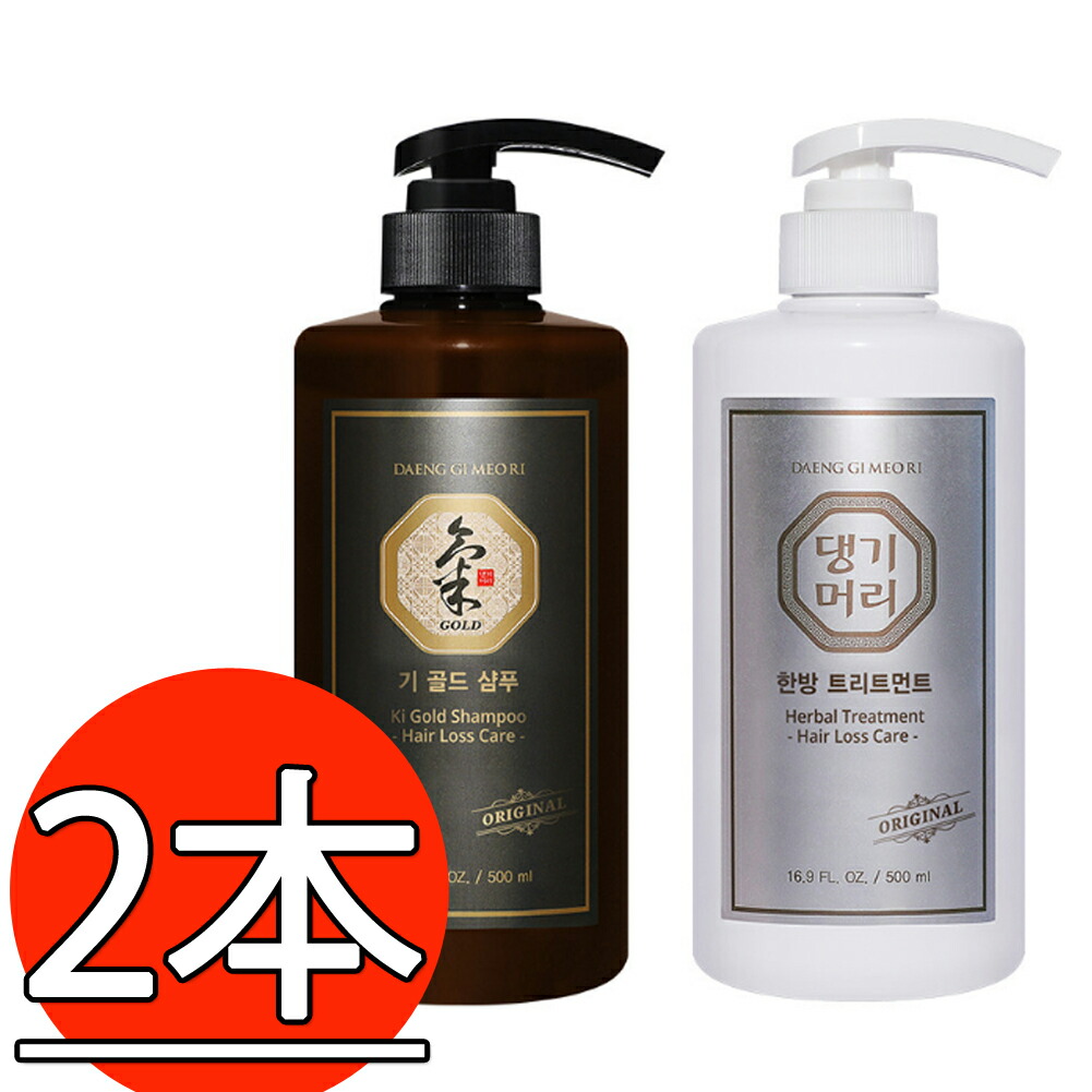 Mia⚜️デンギモリ珍気⚜️プレミアムトリートメント3本＋お試し8本セット デンギモリ / 珍気シャンプー／トリートメントの公式商品情報