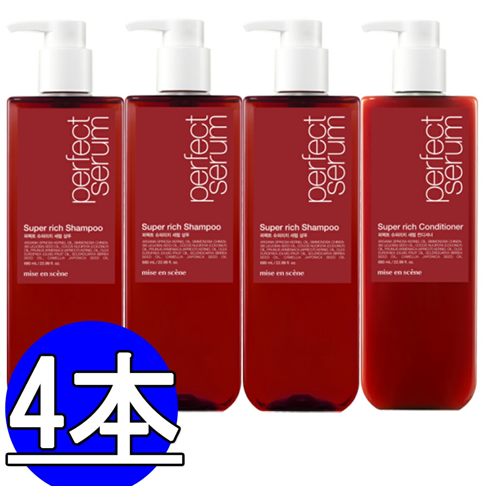 楽天市場】【ミジャンセン】【4本セット】シャンプー680ml＆リンス