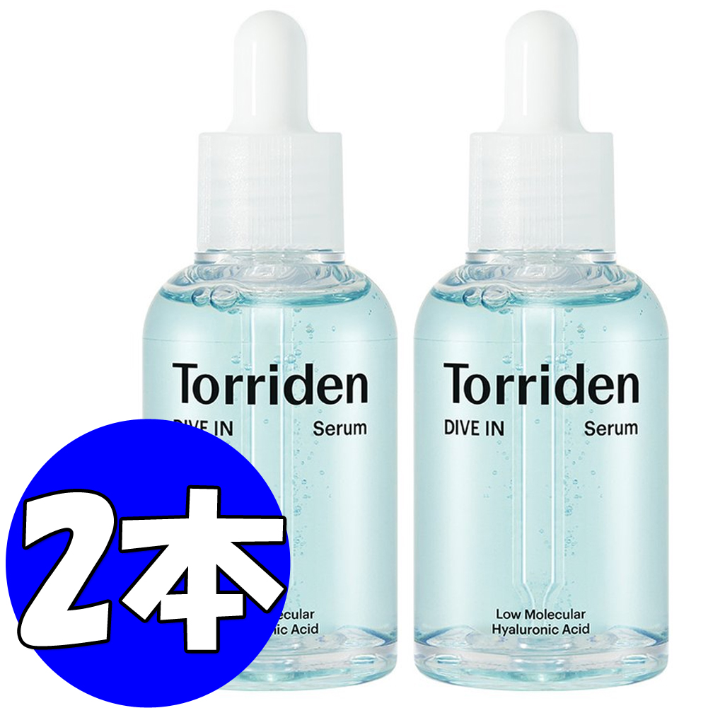 トリデン ダイブイン低分子ヒアルロン酸 セラム 50ml*2本/TORRIDEN DIVE-IN Low Molecule Hyaluronic Acid Serum 50ml*2本画像