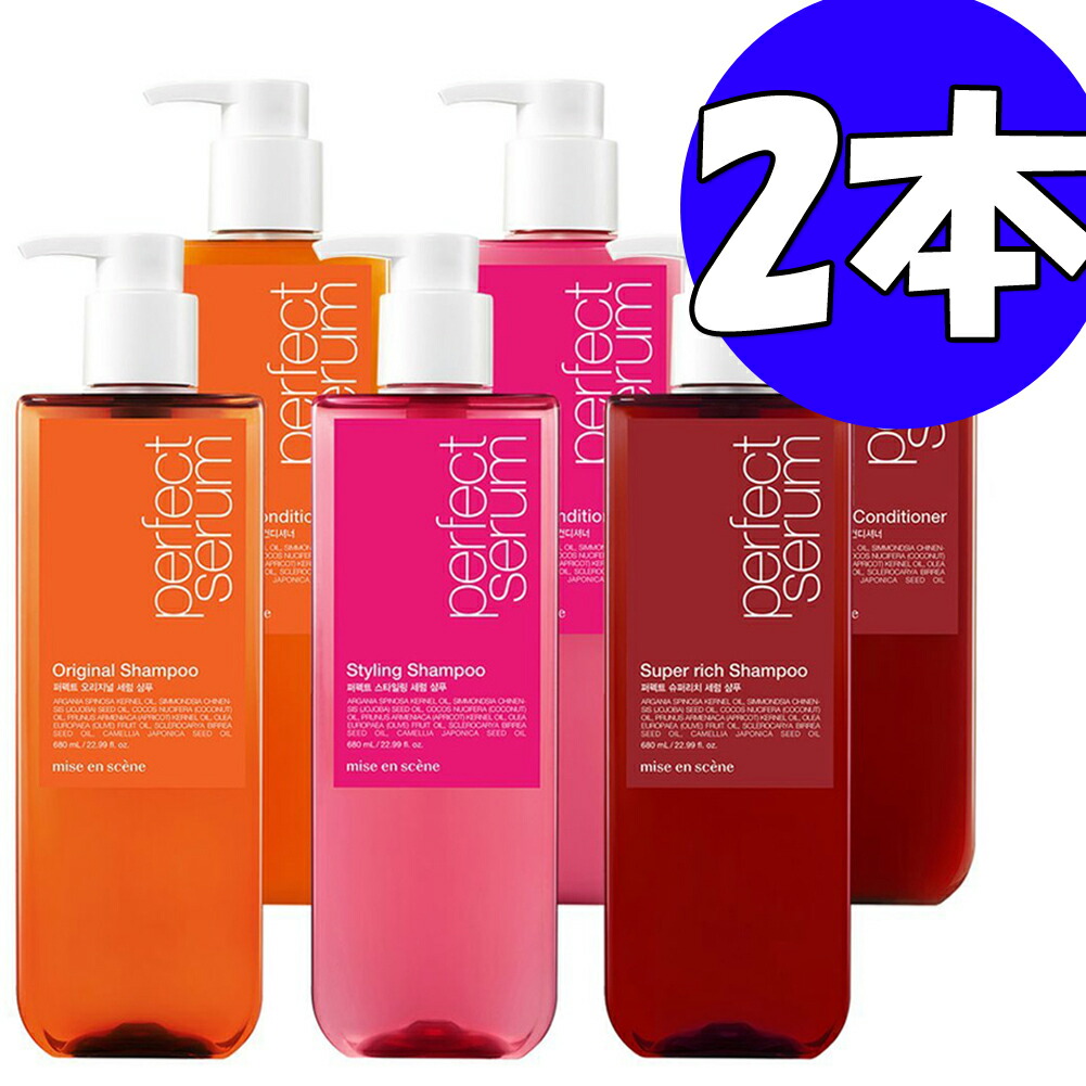 楽天市場】選べる2個セット Miseen Scene ミジャンセン パーフェクト