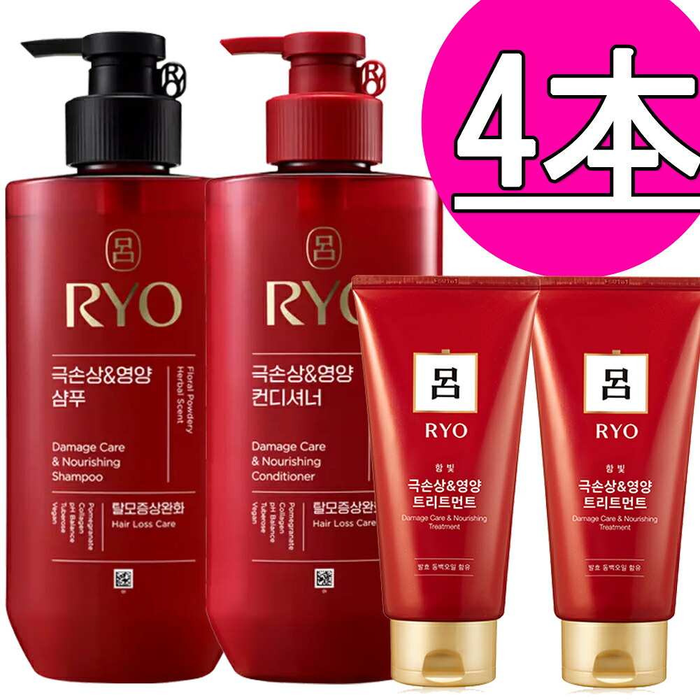 【リョ】 [呂] RYO 含光毛 hambit shampoo シャンプー400ml 1本 ＆ conditionerコンディショナー400ml 1本 + 含光毛 トリートメント 180ml 2本