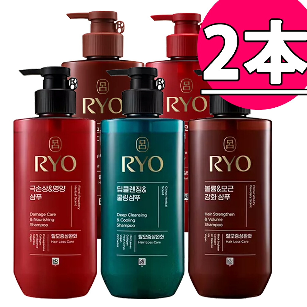 楽天市場】☆無料配送☆呂リョ(Ryo) シャンプー＆コンディショナー 2本