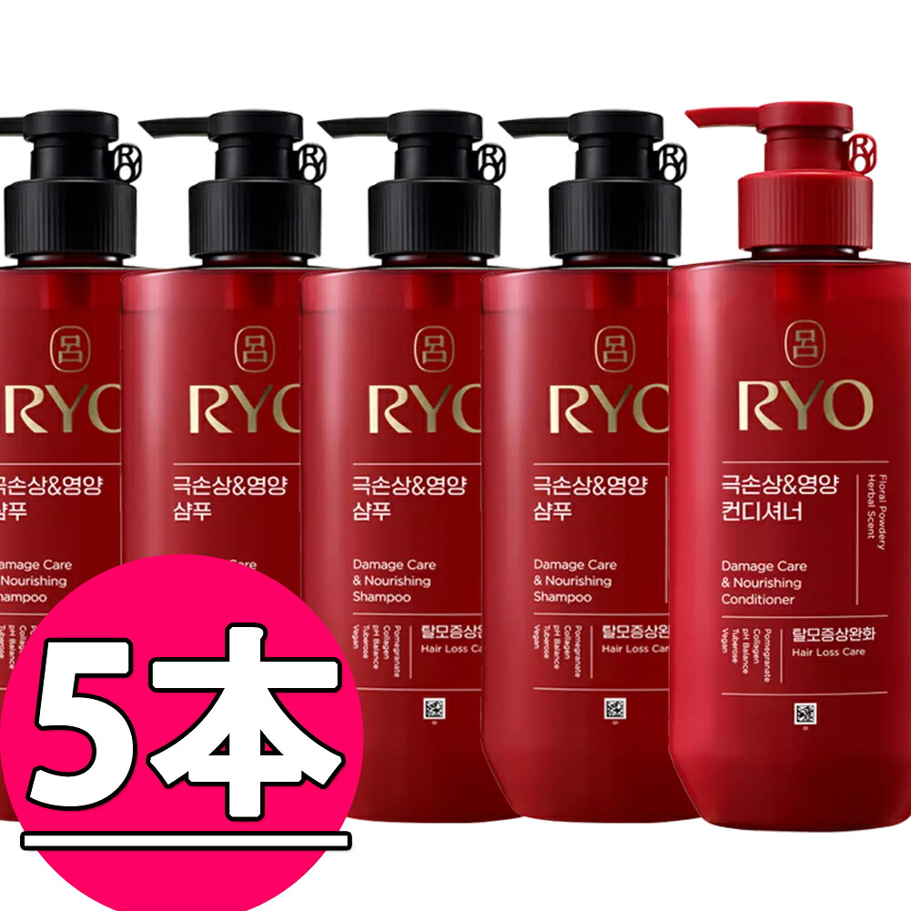 [呂]リョ含光極損傷シャンプー480ml(4本)+コンディショナー480ml(1本) / 合わせて5本