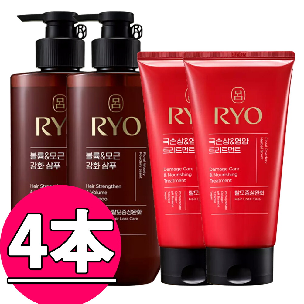 楽天市場】リョ [呂] RYO 含光極損傷&栄養シャンプー480ml 3本