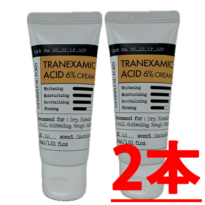 楽天市場】ダーマライズ プリミティブ クリーム 25g＜高純度