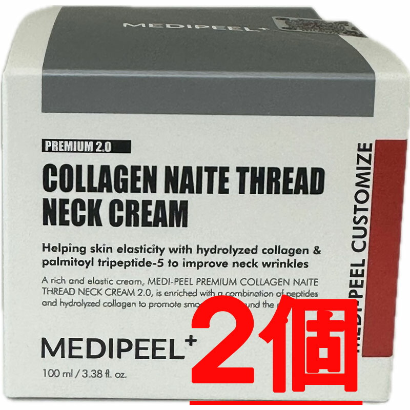 【新品未開封品】メディピール　コラーゲンナイテスレッドネッククリーム　6個セット 新品未開封品】メディピール コラーゲンナイテスレッドネッククリーム