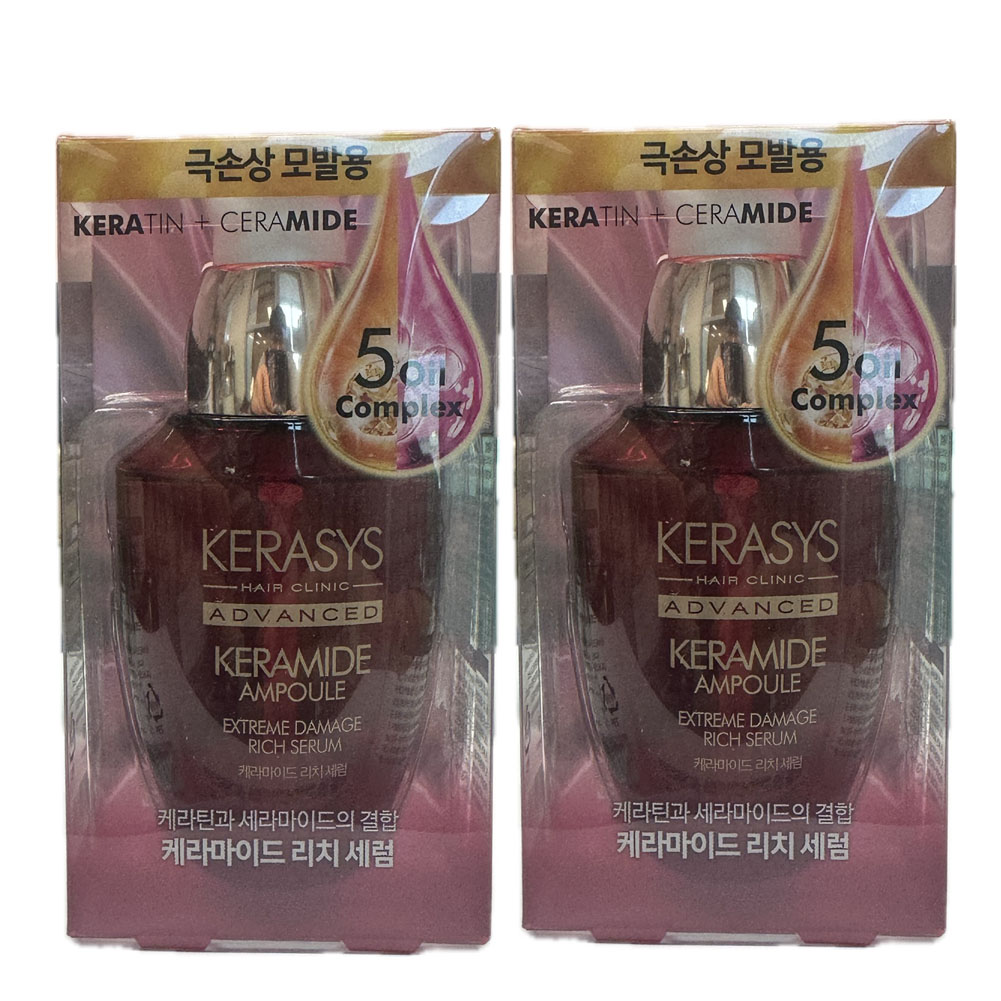 楽天市場】CALECIM カレシム プロフェッショナル・セラム 5ml 美容液