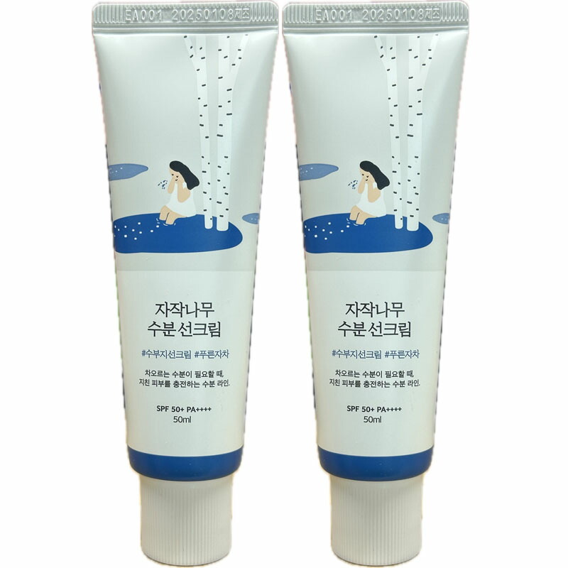 【新品・未開封】ROUNDLAB ラウンドラボ 18点セット 新品・未開封】ROUNDLAB ラウンドラボ 18点セット 【公式通販】