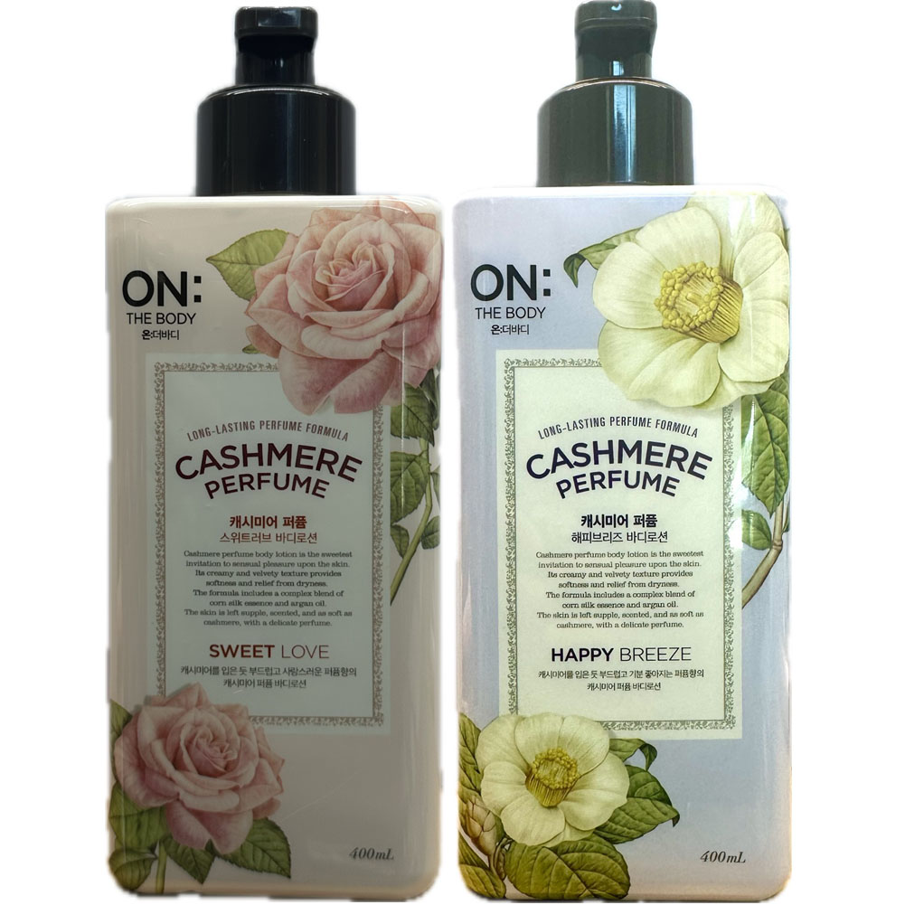 楽天市場】オンザボディ パフュームボディクリーム ガルデニアの香り