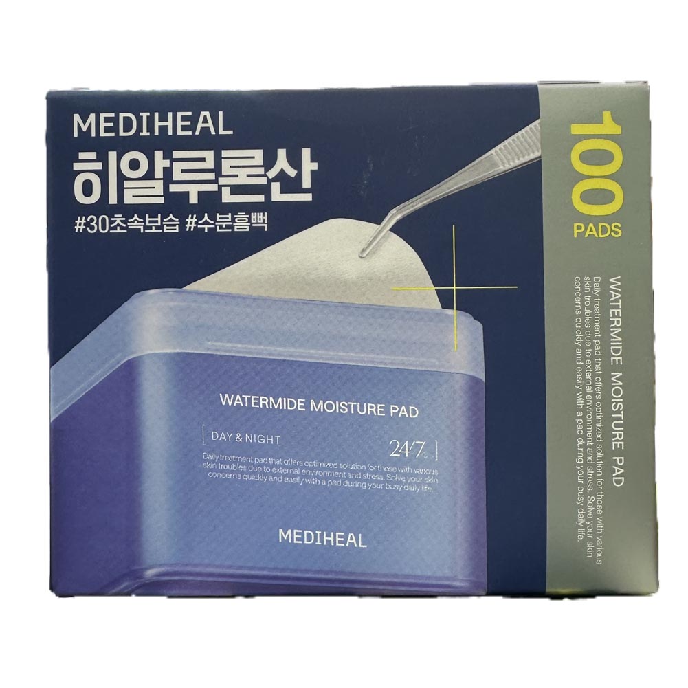 楽天市場】【MEDIHEAL】メディヒール コラーゲンアンプルパッド100枚