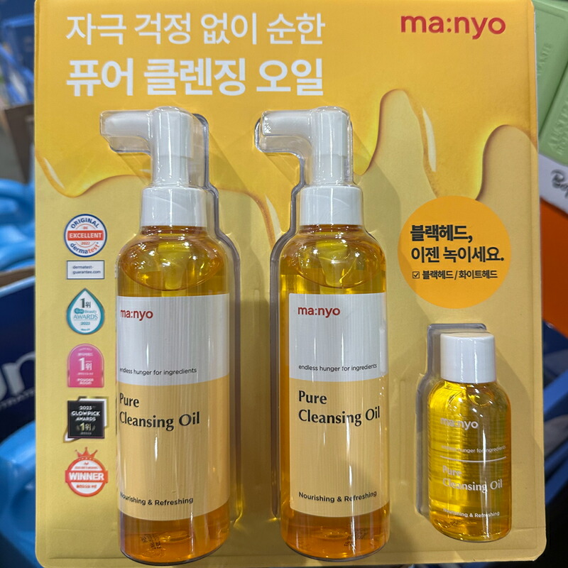 楽天市場】（manyo 魔女工場 ピュアクレンジングオイル 200ml×2本 55ml