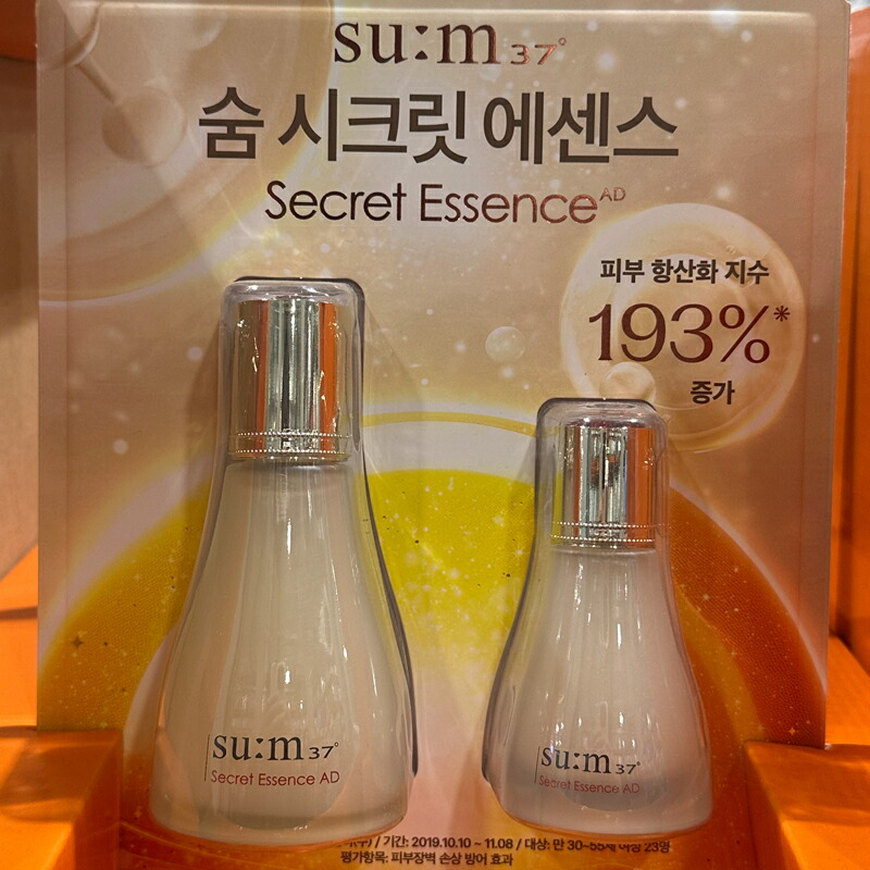 楽天市場】＼su:m37(スム37)／シークレット エッセンスEX 100ml /美容