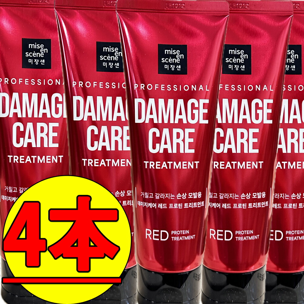 楽天市場】【WONDER BATH】チョソンアワンダーバス スーパーベジ