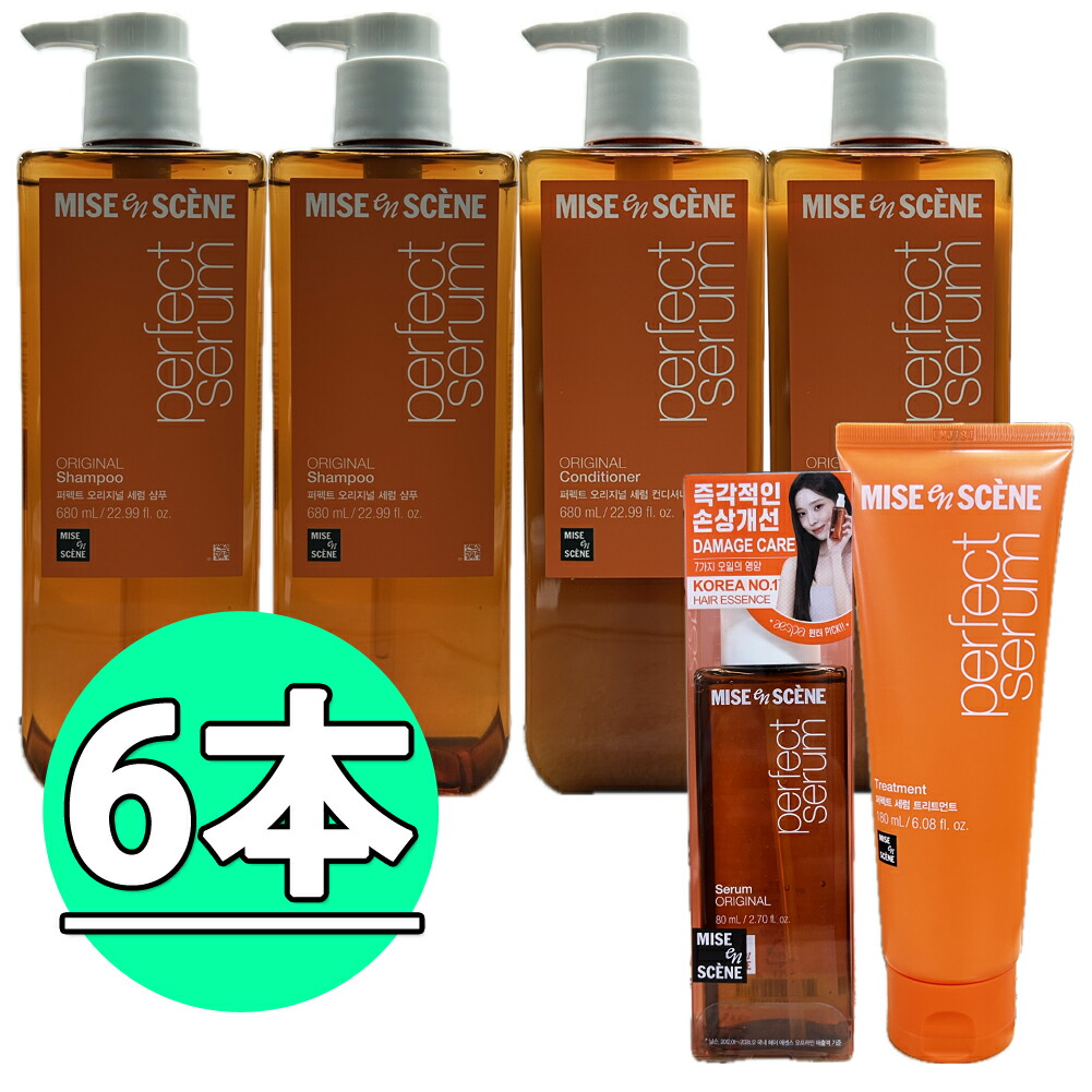 楽天市場】ミジャンセンNEWパーフェクトセラムシャンプー パー680ml+