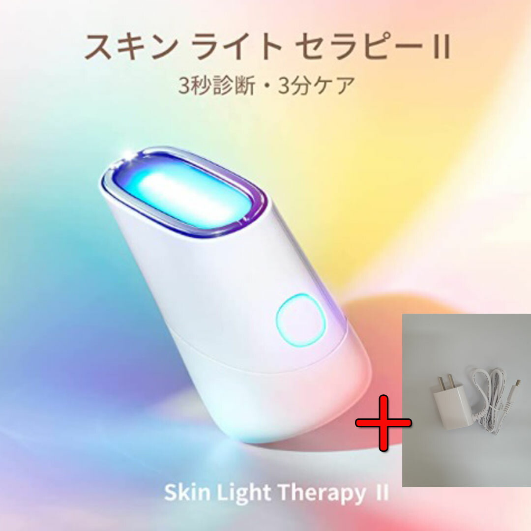 【好評にて期間延長】 makeon メイクオン 美顔器 skin light therapy II - 美容機器
