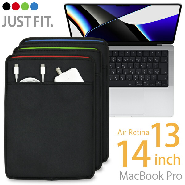 楽天市場】iPad mini スリーブケース [ポケット付] iPad mini シリーズ用 JustFit.（全3色）専用設計だからジャストフィット！  優しくしっかりと保護する高級ネオプレン（ウェットスーツ）素材使用・バッグに収納するインナーケースとして : JTT オンライン