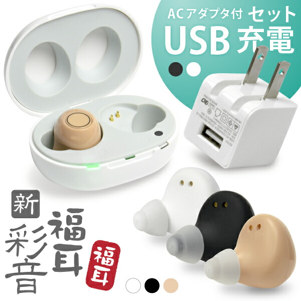 楽天市場】お家での一人カラオケ練習にピッタリの防音マイク うるさくないカラOK！ ミュートマイク USB+ Nintendo Switch/Switch  Lite・Wii U・PS4・PS3・PCのカラオケに対応・TVや雑誌で紹介されました！【あす楽対応】 : JTT オンライン