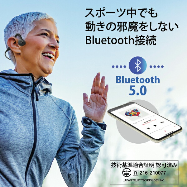 骨伝導 ワイヤレス Bluetooth ブラック 集音器 福耳 黒色 5.0 イヤホン ホワイト 白色 ボーンヘッドフォン