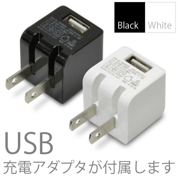 市場 USB充電アダプタ 福耳 + 付 ネックバンド集音器 USB 首掛け式 U 集音器 ACセット USB充電式 首掛けタイプで無しにくい