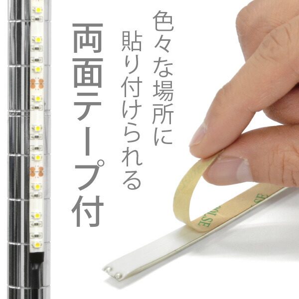 LEDテープライト貼レルヤUSB2m+スイッチ付