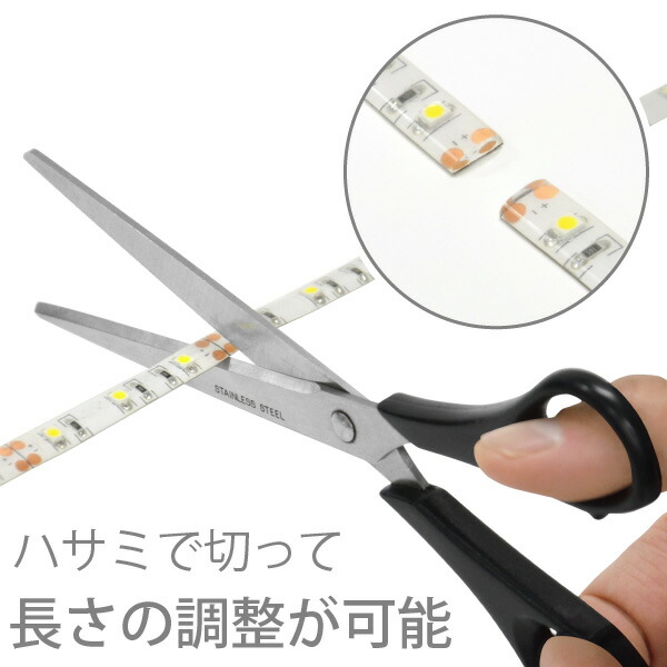 LEDテープライト貼レルヤUSB2m+スイッチ付