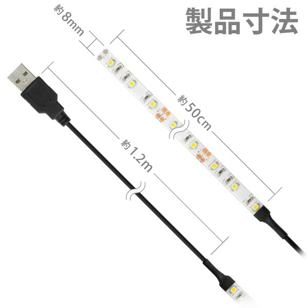 LEDテープライト貼レルヤUSB2m+スイッチ付