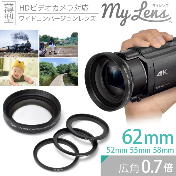 人気商品 カメラ レンズ キャップ ホルダー 67mm 58mm 52mm 対応バックルタイプ 保護 保管 汎用 ベルト ブラック 黒 送料無料 