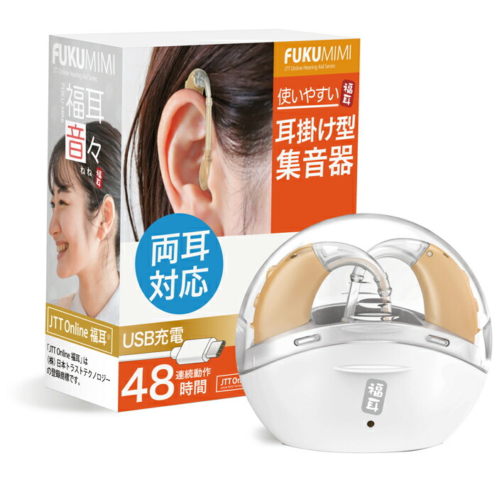 楽天市場】骨伝導 集音器 ヘッドホン ワイヤレス イヤホン 福耳 楽天市場】骨伝導 集音器 ヘッドホン ワイヤレス イヤホン 福耳