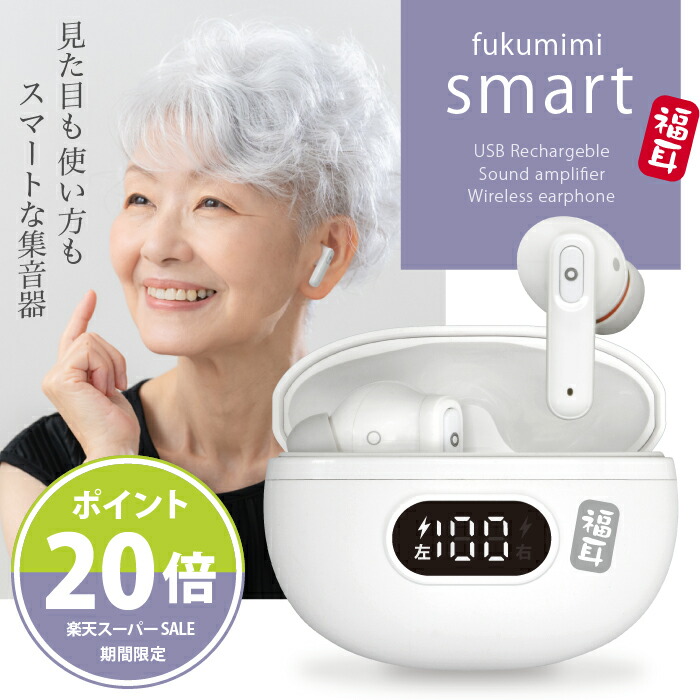 楽天市場】【3月4日20時より ポイント20倍】福耳 楽笑ホン用 締め付け