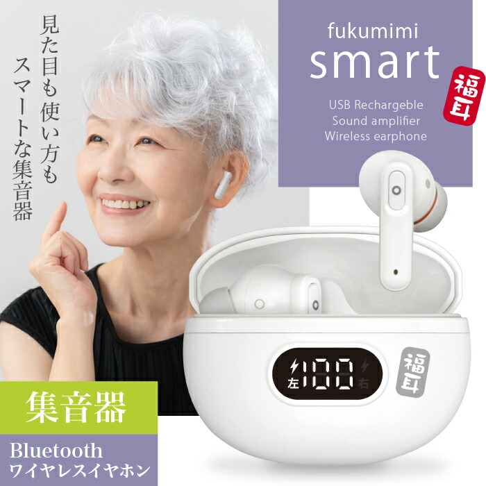 ★エムケー電子★ＥＦ－１６Ｍ★小型高性能集音器★イヤーフォース　ミニ★レッド★美品★ オシャレでコンパクトな高性能集音器イヤーフォース ミニ