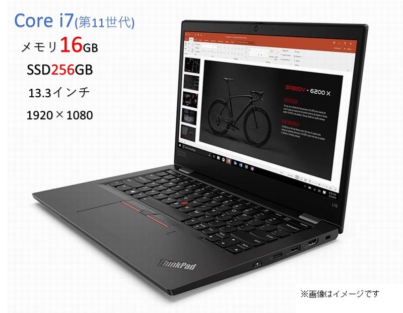 楽天市場】【新品】Lenovo ThinkPad L13 Gen2 13.3型ノート 20VJS4A400