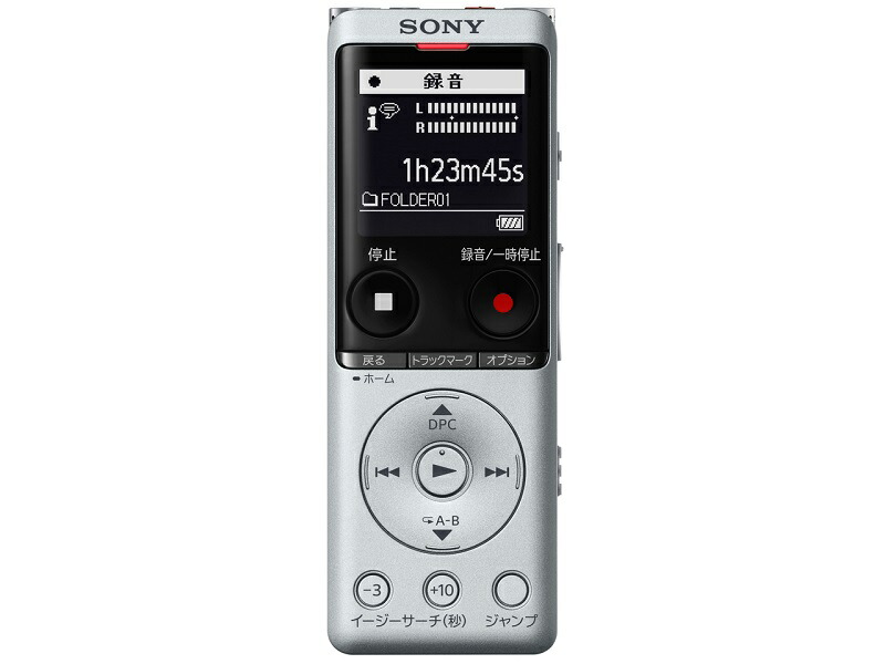 【展示品】 SONY ICD-UX570F (S) (シルバー) ICレコーダー