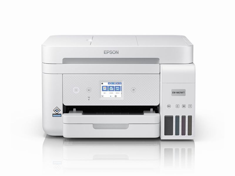 【箱破損 または 箱汚れ品】EPSON A4エコタンク搭載 EW-M674FT FAX機能付き複合機|中古 アウトレット Joshin日本橋店